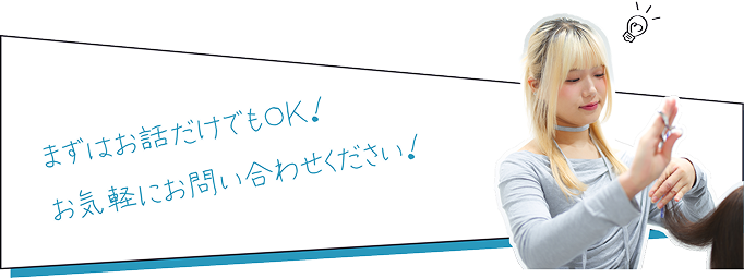 エントリーページ用画像